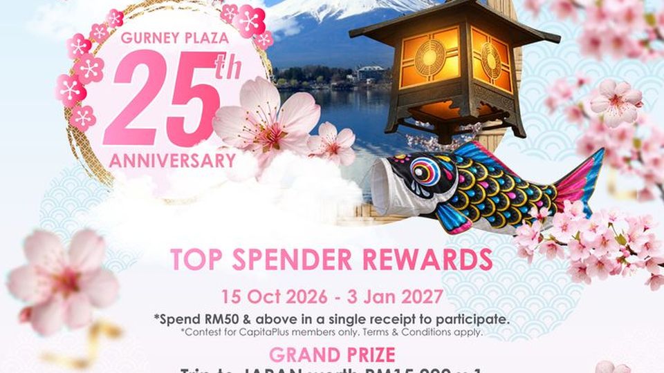 Gurney Plaza 25th Anniversary Top Spender Rewards poster with Mount Fuji, sakura and a Japanese lantern