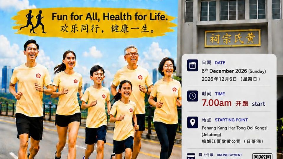 Kang Har Tong Run @ Penang 2026 event banner